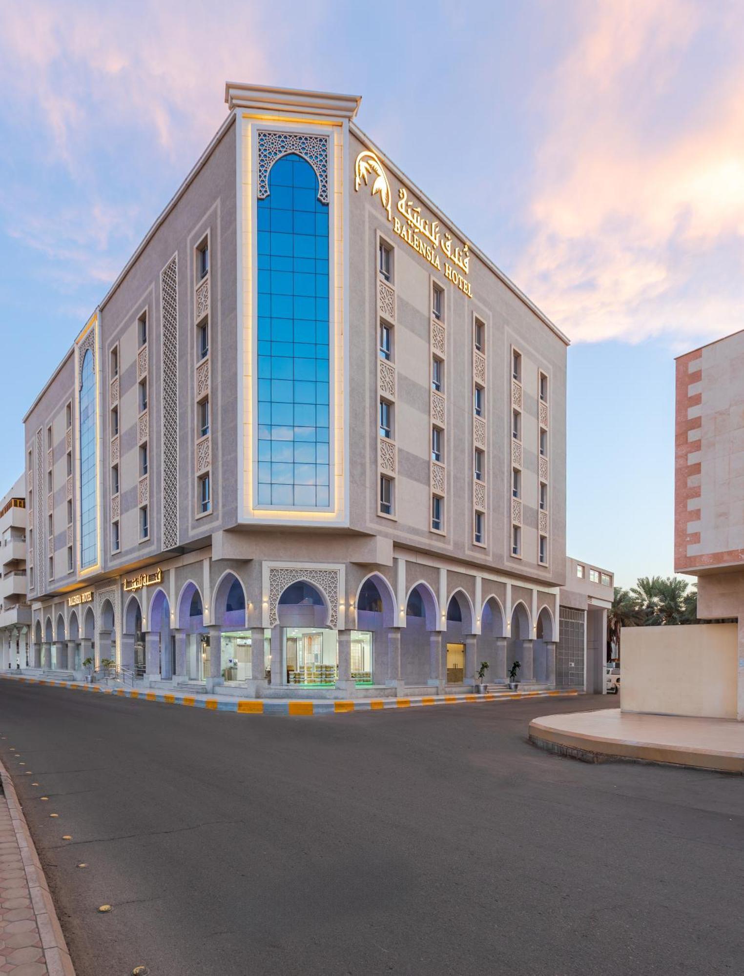 فندق بلنسية - Balensia Hotel Медина Экстерьер фото